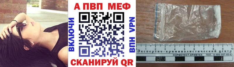 Alpha PVP VHQ  Краснообск 