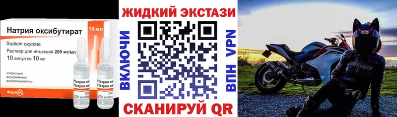 Бутират вода  продажа наркотиков  MEGA онион  Краснообск 