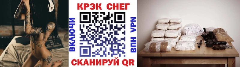 КОКАИН 98%  купить наркотики цена  Краснообск 