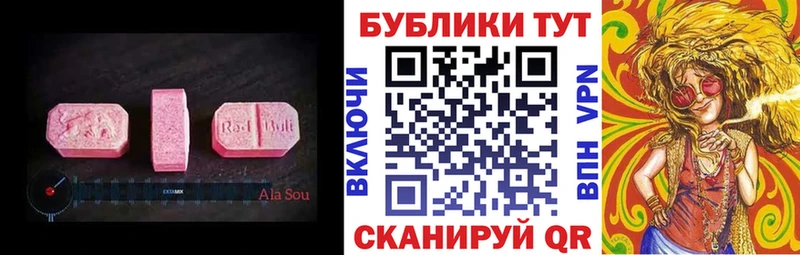 ЭКСТАЗИ mix  kraken ссылки  Краснообск 