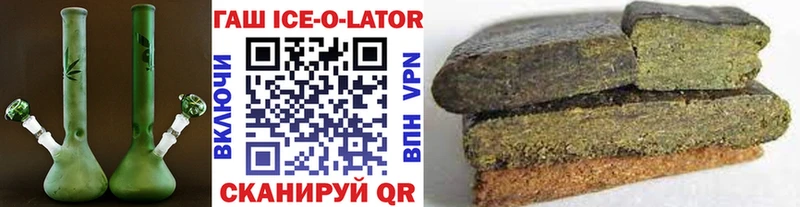 как найти закладки Краснообск ГАШ VHQ