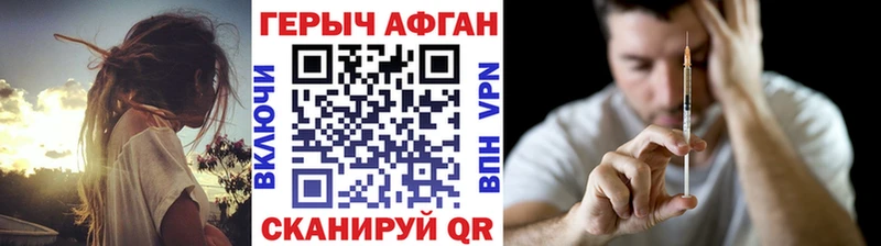 ГЕРОИН Heroin  где купить   Краснообск 