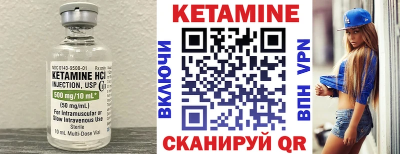 маркетплейс Telegram  наркотики  Краснообск  Кетамин ketamine 