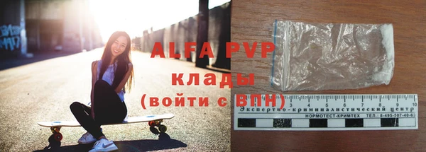 альфа пвп VHQ Инта