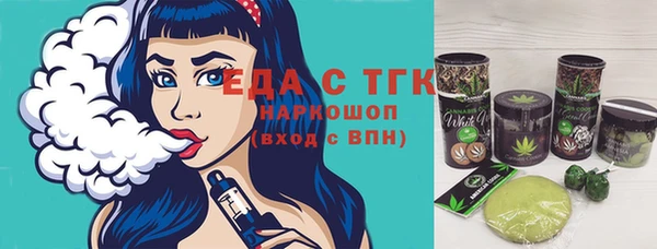 МДМА Алексин