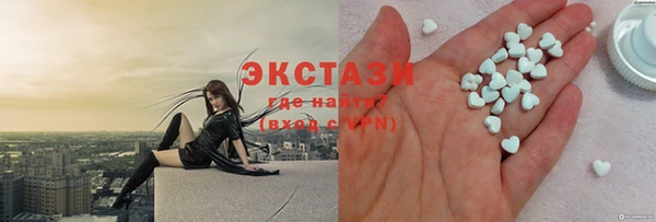 МДМА Алексин