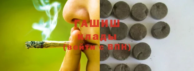 МДМА Алексин