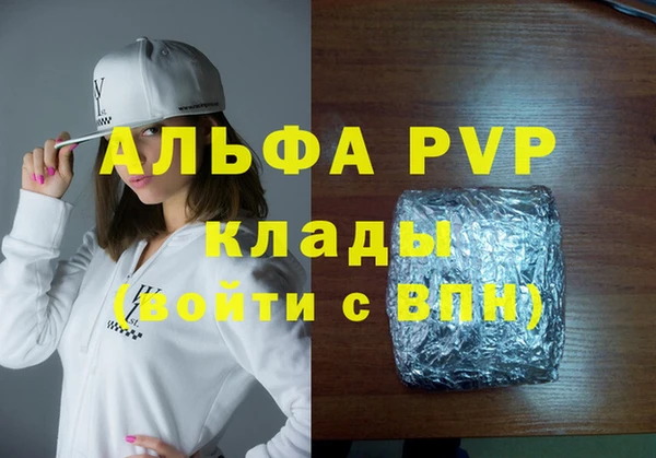 МДМА Алексин