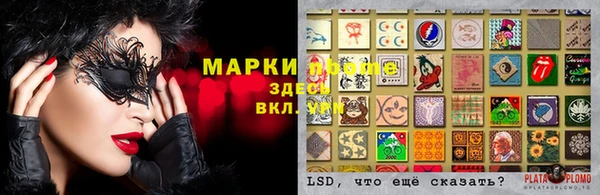 МДМА Алексин