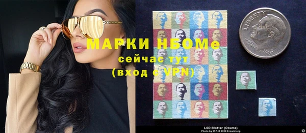 МДМА Алексин