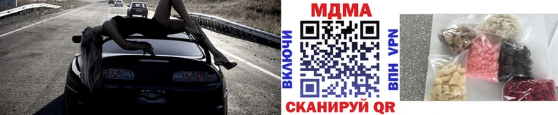 MDMA молли  Краснообск 