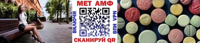 дарнет шоп  Краснообск  Метамфетамин винт 