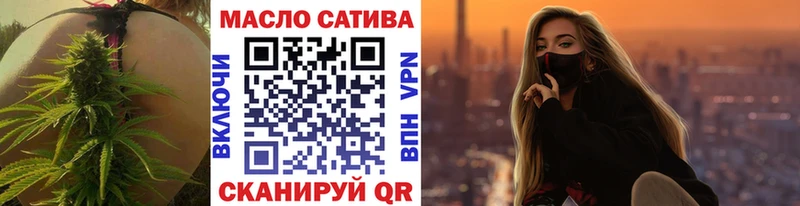 ТГК концентрат  гидра ссылки  Краснообск  наркошоп 