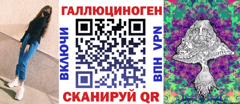 Псилоцибиновые грибы MAGIC MUSHROOMS  как найти закладки  Краснообск 