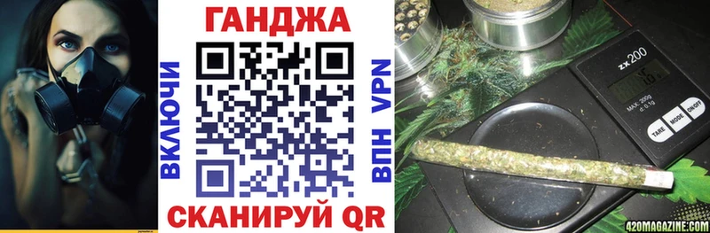 Шишки марихуана сатива Краснообск