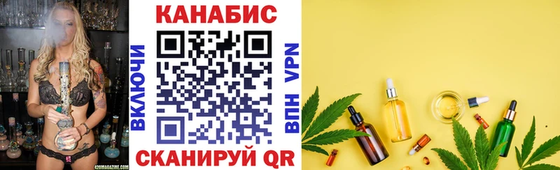 Бошки марихуана White Widow  Краснообск 